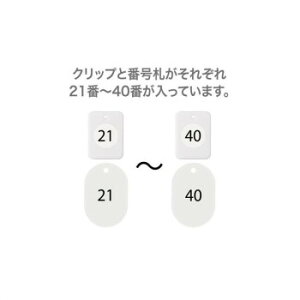 �I�[�v���H�� �N���[�N�`�P�b�g 21�`40 �� BF-151-WH