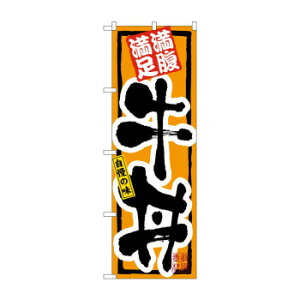 ̂ڂ 3199  [bsOs][s][s]