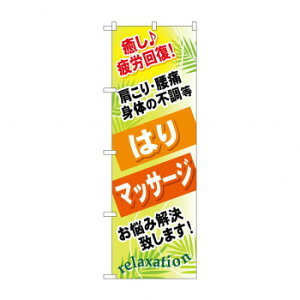 �̂ڂ� GNB-327 �͂� �}�b�T�[�W