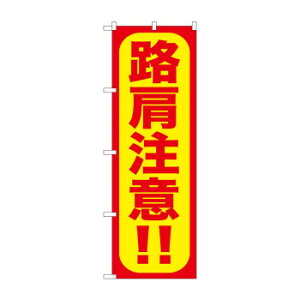�̂ڂ� GNB-974 �H������!!