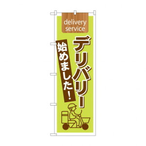 ̂ڂ 7170 fo[n߂܂ oCN [bsOs][s][s]