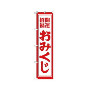 X}[ĝڂ GNB-1863 J^݂ [bsOs][s][s]