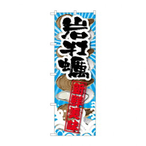 ̂ڂ SNB-2366 ≲y VN [bsOs][s][s]