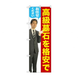 ̂ڂ GNB-2659 ΂ j l [bsOs][s][s]