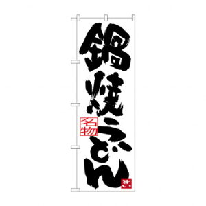 ̂ڂ SNB-3432 Ăǂ [bsOs][s][s]