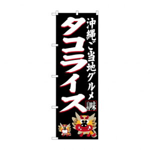 �̂ڂ� SNB-3611 �^�R���C�X �� [���b�s���O�s��][����s��][�����s��]