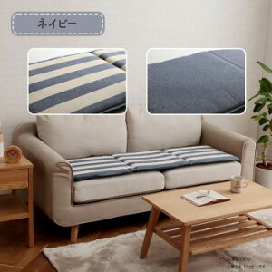 �N�b�V���� �t���[�V�[�g ���{�� ��100�� �{�[�_�[ ��43×130cm �l�C�r�[ 1210880190501