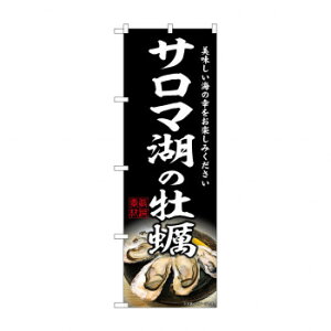 G_̂ڂ SNB-8624 T}΂̉y [bsOs][s][s]