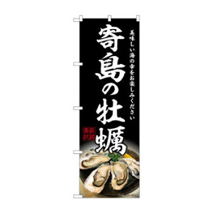 G_̂ڂ SNB-8636 񓇂̉y [bsOs][s][s]