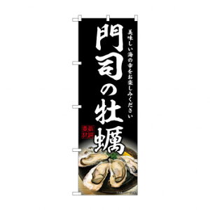 G_̂ڂ SNB-8643 ỉy [bsOs][s][s]