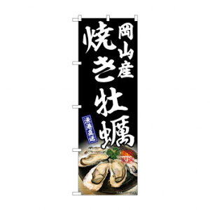 G_̂ڂ SNB-8652 ĂyRY  [bsOs][s][s]