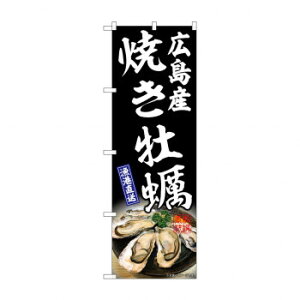 G_̂ڂ SNB-8654 ĂyLY  [bsOs][s][s]