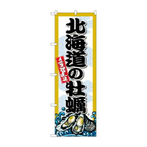 G_̂ڂ SNB-8659 kC̉y [bsOs][s][s]