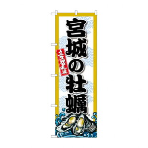 G_̂ڂ SNB-8664 {̉y [bsOs][s][s]