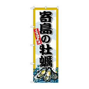 G_̂ڂ SNB-8677 񓇂̉y [bsOs][s][s]