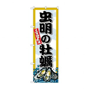 G_̂ڂ SNB-8679 ̉y [bsOs][s][s]