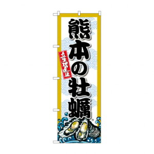 G_̂ڂ SNB-8687 F{̉y [bsOs][s][s]