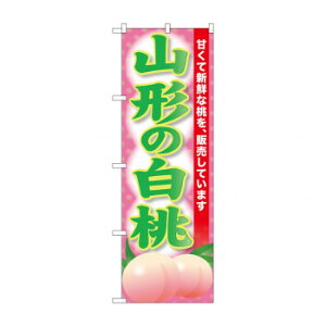 ��G_�̂ڂ� SNB-9810 �R�`�̔��� [���b�s���O�s��][����s��][�����s��]