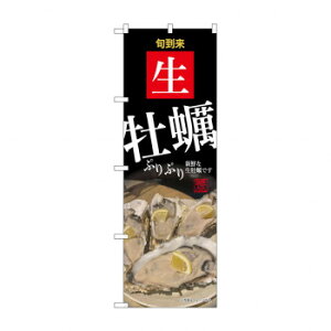 G_̂ڂ SNB-9887 y [bsOs][s][s]