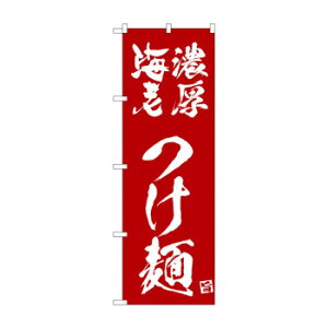 N_̂ڂ 43820 ZCV GW [bsOs][s][s]