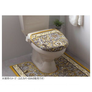 ボタニレル トイレふたカバー(抗菌防臭 吸水速乾) 日本製 洗浄・暖房便座用 イエロー