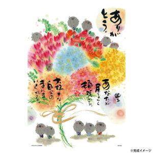 ro[ ؗH΃WO\[pY 肪Ƃ 300s[X 300-090