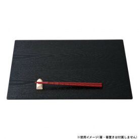 阿瀬眞三商店 14.0ランチョン 式部(黒) 127886