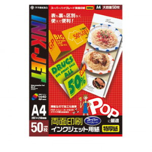 ^J CNWFbgp A4 12A7627 50