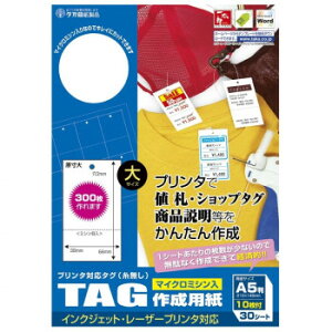 �^�J�� �v�����^�Ή��^�O �� �� 44-7100 30�V-�g