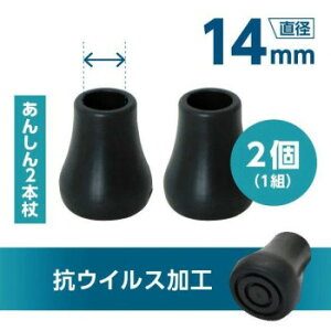 SINANO Vim RECXS(p) 񂵂2{V[Yp PP-10-14mmAV 761011