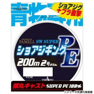 }geOX PEVAWMO 200m 1.2