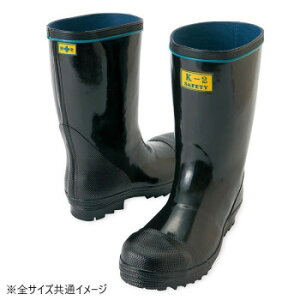 アイトス 58600 安全ゴム長靴(K-2) ブラック 28cm