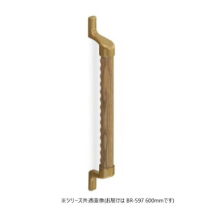 VN} XfBv肷 AG/LI[N BR-597 600mm