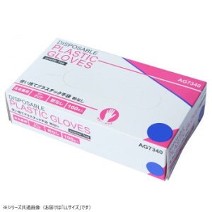 小野商事 エース 使い捨てプラスチック手袋 粉なし 100枚入 LLサイズ AG7340