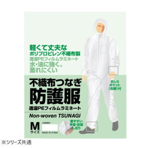 ���쏤�� �G�[�X �s�D�z�Ȃ��h�앞 ����PE���~�l�[�g���H M�T�C�Y AG6900