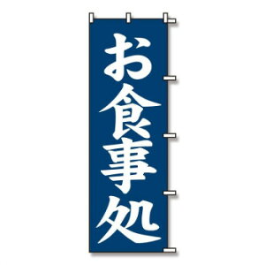 �V���W�} SWAN(�X����) 007270226 �̂ڂ� ���H���� 60×180 1��
