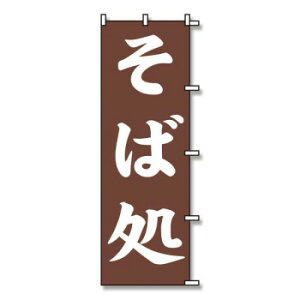 �V���W�} SWAN(�X����) 007270228 �̂ڂ� ���Ώ� 60×180 1��