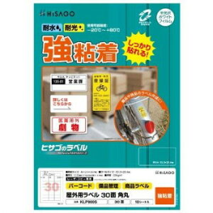 �q�T�S ���O�p���x�� A4 30�� �p�� KLP900S