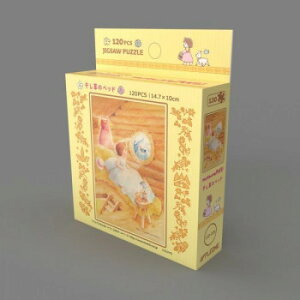 WO\[pY AvX̏nCW ̃xbh 120s[X 120-025