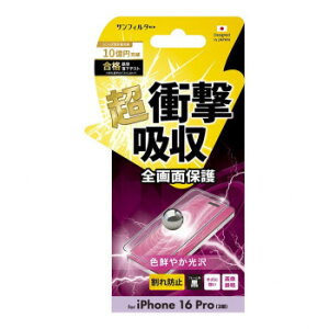 iPhone16Pro�Ή� �Ռ��z���t�B����(�t���[��) ���� i38RASFF