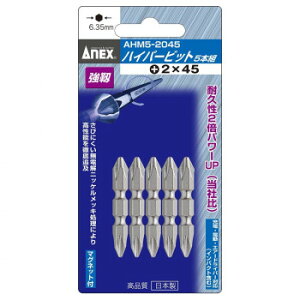 �A�l�b�N�X(ANEX) �n�C�p�[�r�b�g 5�{�g +2×45 AHM5-2045