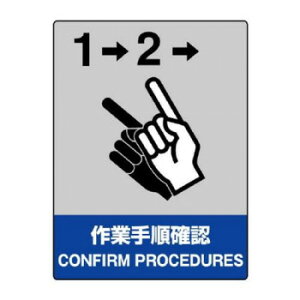 ���j�b�g JISHA���S�W�� ��Ǝ菇�m�F 801-22