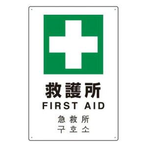 jbg 4JW ^Cv~쏊 802-918