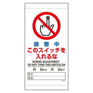 ���j�b�g ���������̃X�C�b�`������� 805-43B