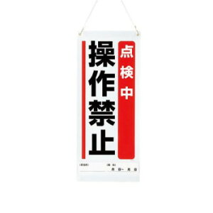 jbg ݂艺}OlbgW _֎~ 805-92A