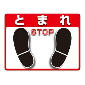 ���j�b�g ���j�s�^ �Ƃ܂� (OA�t���A�p) 836-41