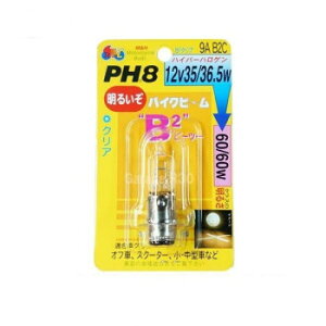 MH}cV} nQou(1) PH8 12v 35/36.5w B2NA 9A B2C