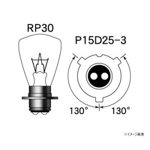 MH}cV} Md(1) 12v35/35w RP30 P15D25-3 1P1616