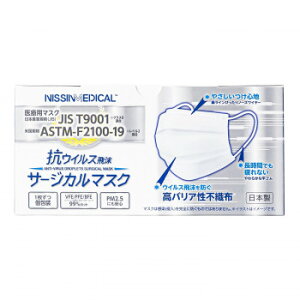 NISSIN MEDICAL RECXT[WJ}XN 30 532102