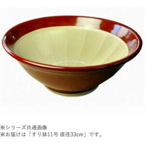 d Y Ό 蔫 11 a33cm ԒF